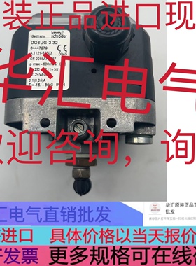 原装DG6UG-3 32压力开关德国霍科德Krom气压风压开关84447279询价