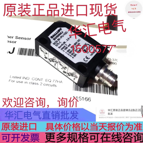 BLE 6K-PU-1E-S75-C BLS 6K-XX-1E-S75-C B02EG188NO 原装询价