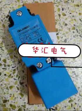 高精度全新 兰宝LANBAO 位移传感器 LE40XZSN15LIUM-D 询价