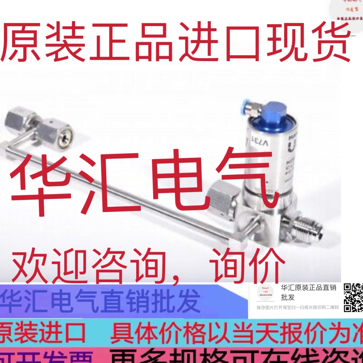哈姆雷特   HM30-4VKLC-GM4BW4GF4-M5-150PSI原装 气动调节阀询价