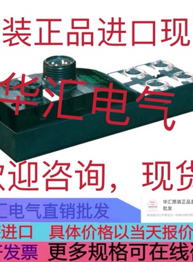 原装MURR穆尔总线模块56621, 56623，56691询价56603/85660/55530