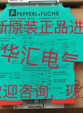 KFD2-STC4-EX1 231364 原装KFD2-CRG2-1.D 255621 倍加福询价