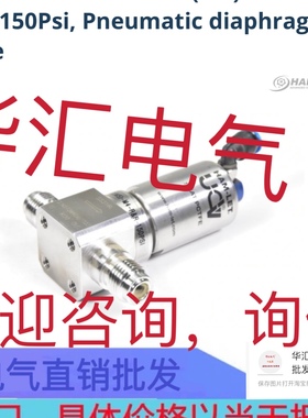 HM20-4VKQ-M4-ISLT-300PSI FKF-A-18E 原装进口气阀询价