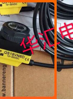 询价邦纳光电开关QS18VP6DLQ QS18VN6AF250Q5  QS186LE14Q8传感器