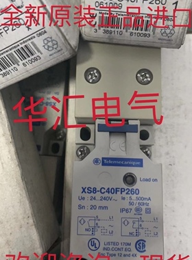 进口德国施耐德接近开关XS8-C40FP260 XS8C40FP260原装现货询价