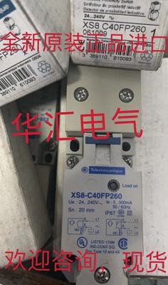 进口德国施耐德接近开关XS8-C40FP260 XS8C40FP260原装现货询价