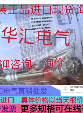 MCS-SERIES 44531-0010 DR41 MC-S1 Control (24VAC/DC) 原装询价