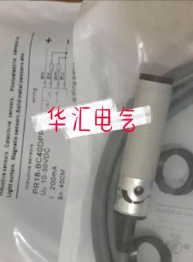 全新耐用光电FARL/BN-1E FARL/BP-1E FAIZ/BN-0E FAIZ/BP-0E询价