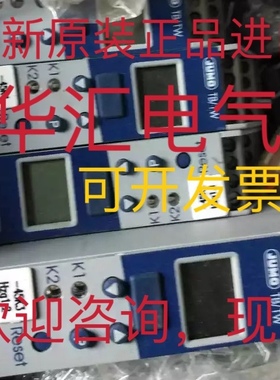 IMPWD VOLTMON 701160/9-0153-043-25 3UG4511-1BP20原装询价