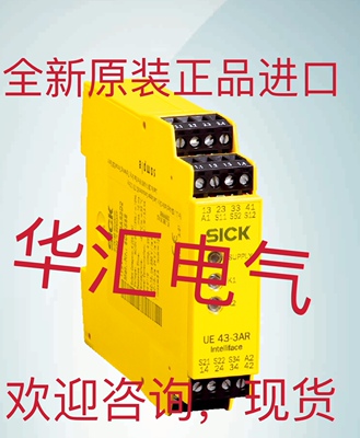 SAP:238484 MAXWELL SSDC06-EC-MW01 DOLD BD9080.12原装询价