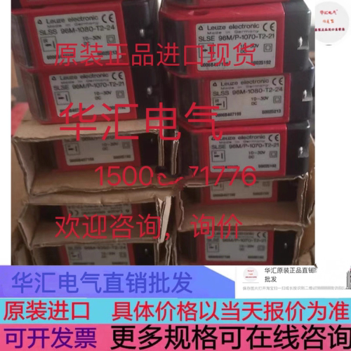 ODSL9/V6-450-S12 原装ODSL8/C66-500-S12询价ODSL96M/V-5570-420