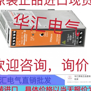 Weidmüller CP SNT 70W 24V 3A 8708660000 原装询价魏德米