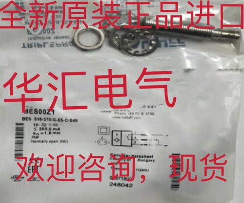 原装询价 UDIAN AI-7048 ERHARDT-LEIMER CV2201 UDIAN AI-1048