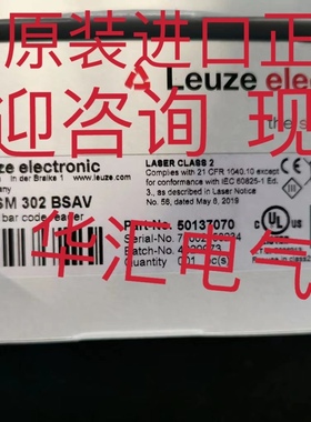 Leuze electronic询价原装BCL 8 SM 550 BYHL 劳易测BCL 8 SM 100