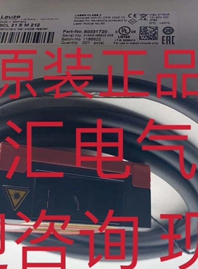 BCL21SM212 DOL-1208-G05MF SL2-00NE000H1 SL2-00NS000H1 询价