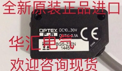 BGS-2S25N PEX-263C RX2-RC200N 原装HP7-P11 ARS2310 现货询价