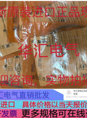 IF0007 IF5719 IF5217询价 IF5965 IF6045 IE5430 IG6020 IG6063