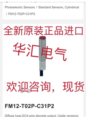 BI4U-M12-AP6X-H1141 4600640 NI4U-EG08-AP6X-H1341 原装询价