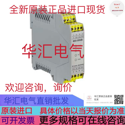ABB OBC0100-24VDC 1SNA 608017 R0600原装RGS1A60D50MKES275询价