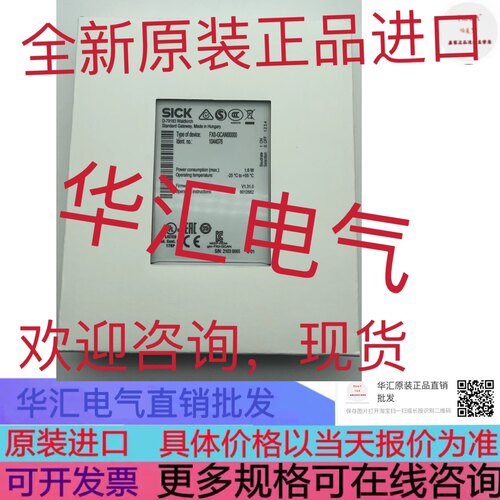 SICK全新FX0-GCAN00000原装FX3-MPL0000001 模块传感器现货询价