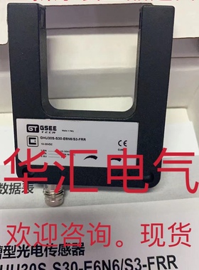 GHMT30T-D1M-E6PN6/2M-FRRW GHU30S-S30-E6N6/S3-FRR 原装询价