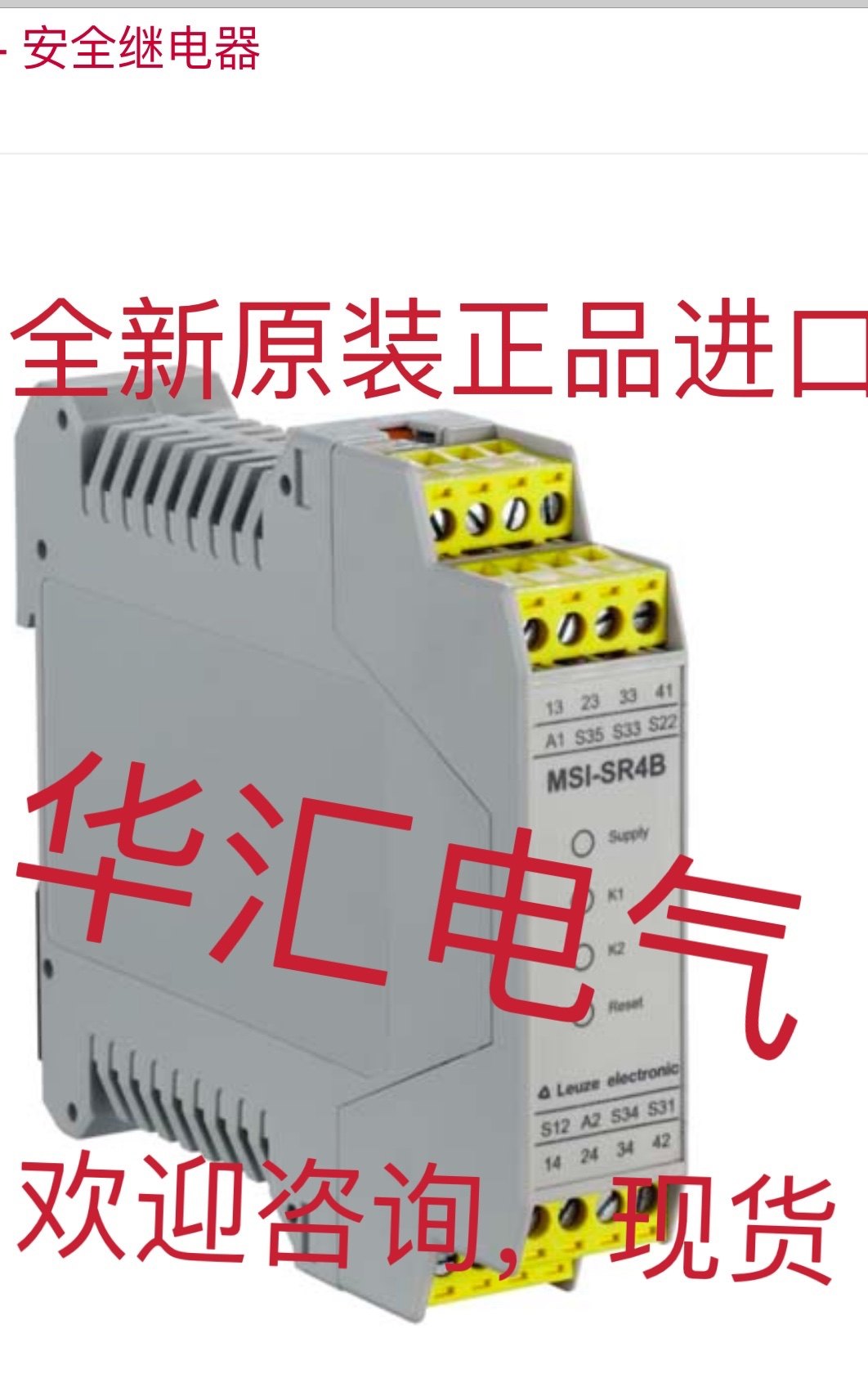 BERGHOF RDC2 CENTROTHERM WELGHT INDICATOR HVM-100A 原装询价