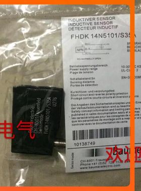 全新保光电开关传感器OZDK 14P1901/S14/OZDK 14P1901/S35A质保证