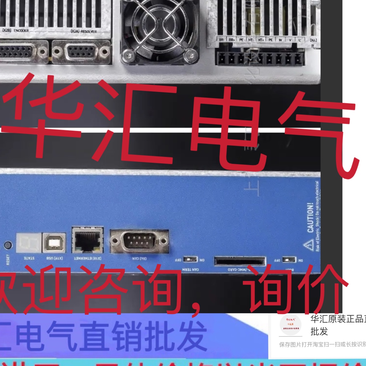 德国麦卓METRONIX ARS2105 METRONIX ARS2310原装询价 原装驱动器