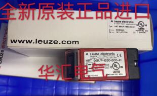 450 S12询价 ODSL C6.C1 劳易测激光HRTL96BM 666.01S S12