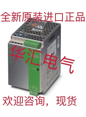 TRIO-PS-2G/3AC/24DC/40 2903156 TRIO-PS-2G/3AC/24DC/5原装询价