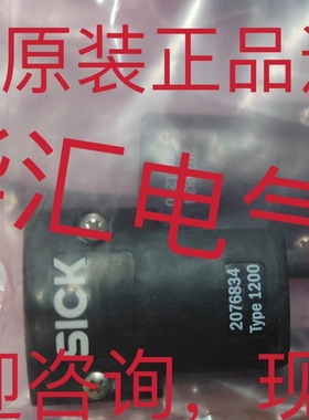 10130163 BAUMER 原装ERN 1387.001-2048 SRM50-HFA0-K21 询价