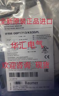 08P17A1 IFRM 08P17A3 S35L 询价 05P15A3