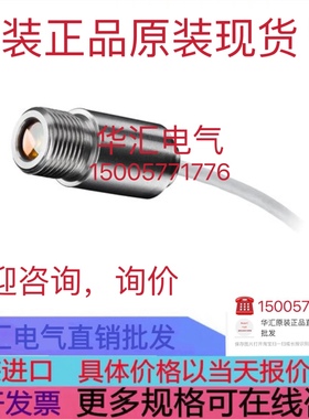 OPTRIS G5L-CF2-CB5/DC3 DC3CTLG5LCF2CB5原装金属高温测温仪询价