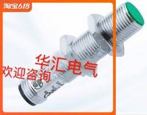进口接近开关传感器询价