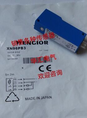 全新威格勒OLDK503a0091  LM89PA2 LN40PA3 LN89PA3传感器询价