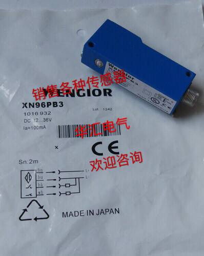 全新威格勒OLDK503a0091  LM89PA2 LN40PA3 LN89PA3传感器询价