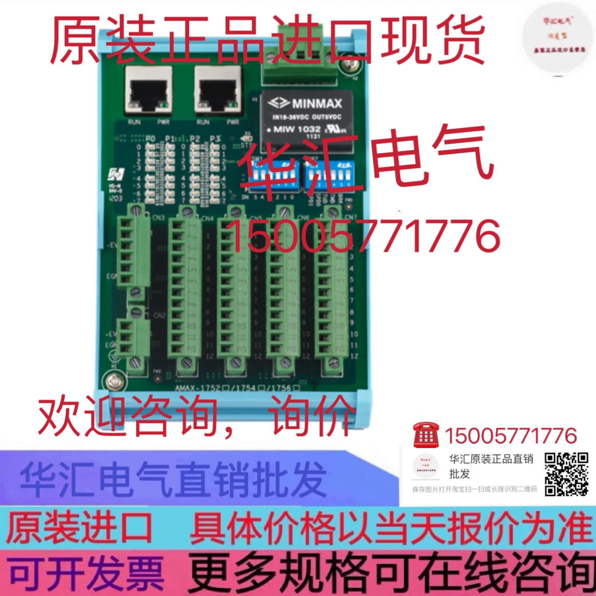 CROUZET GNR25DCZ 信浓SHINANO XNQ440MC rikenkeiki GD-70D 询价