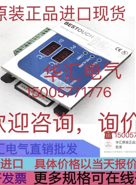 BESTOUCH CS-T02 BESTOUCH CS-LC02 原装进口现货 询价