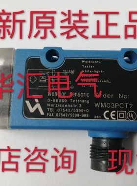 威格勒TC66PC3 TD11PA3  TF88PA3 TC55PA3 TC66PA3 TM11PCT2询价