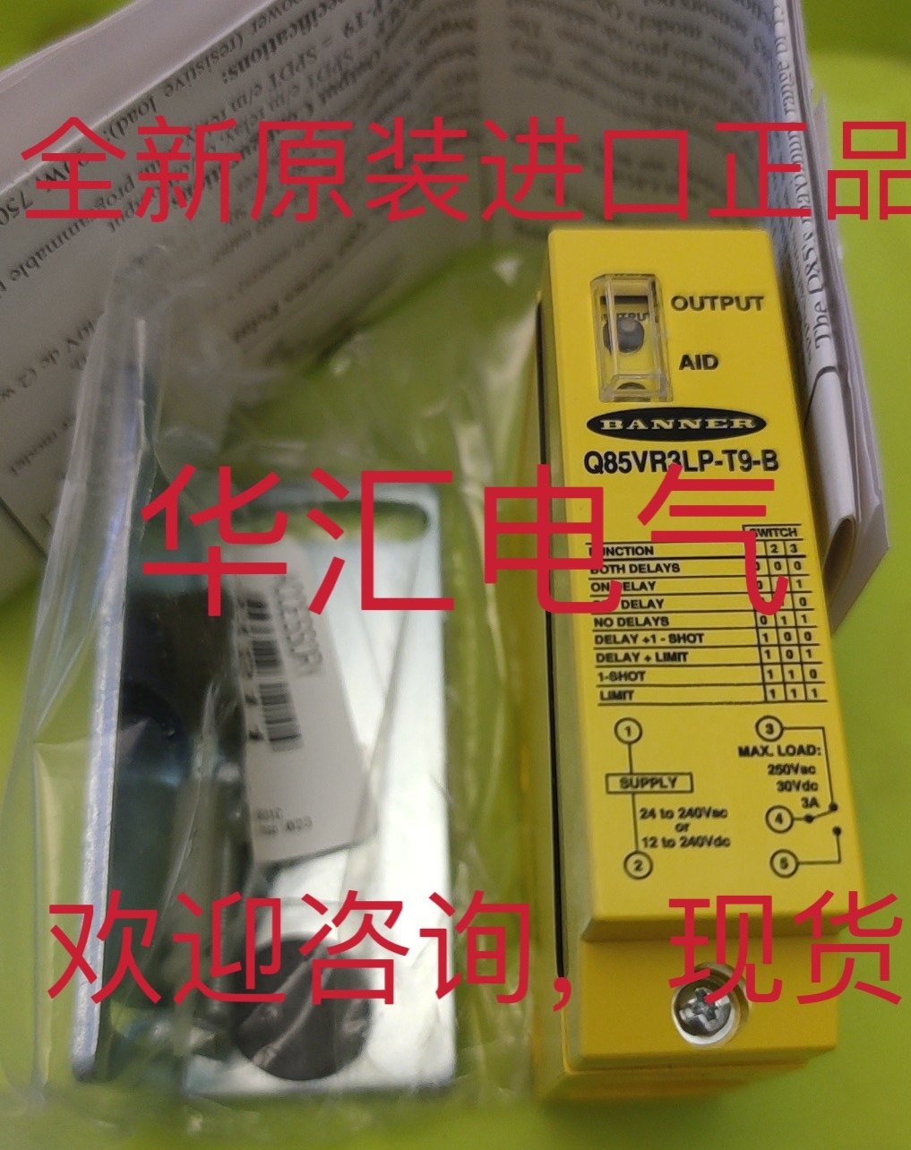 Q853E-B Q85VR6LP V8-BP-03 DCR 20M 02PSK-K-TSL询LE3C.1/6G-M8