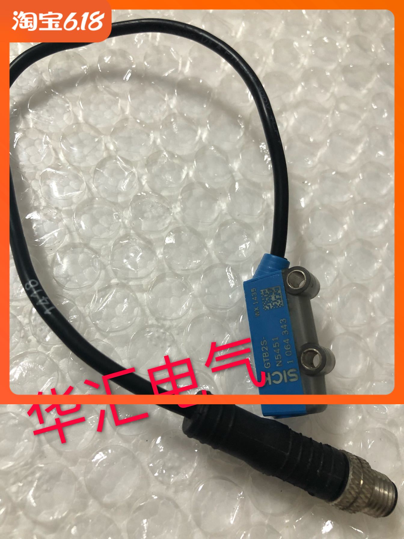 询价GL2S-F5311 WT2S-N131S10 GTB2S-N1451S04 GTB2S-P5331传感器