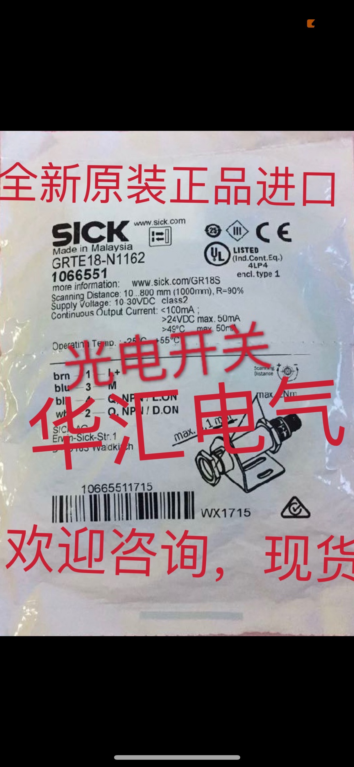 VTE180-2N41142 GRTE18-N1142 E5CN-R1 Oriental Motor DSP501M询