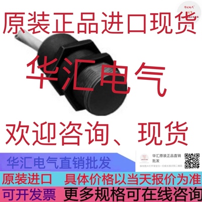 P1MM001 P1KH006 IDEC SA1E-PN1-2M ZR-350N OPU201 原装询价