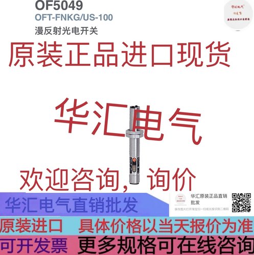 OF5049 原装IF5723 IGT206 OF5019 OBF500 I85000询价IFM OF5027