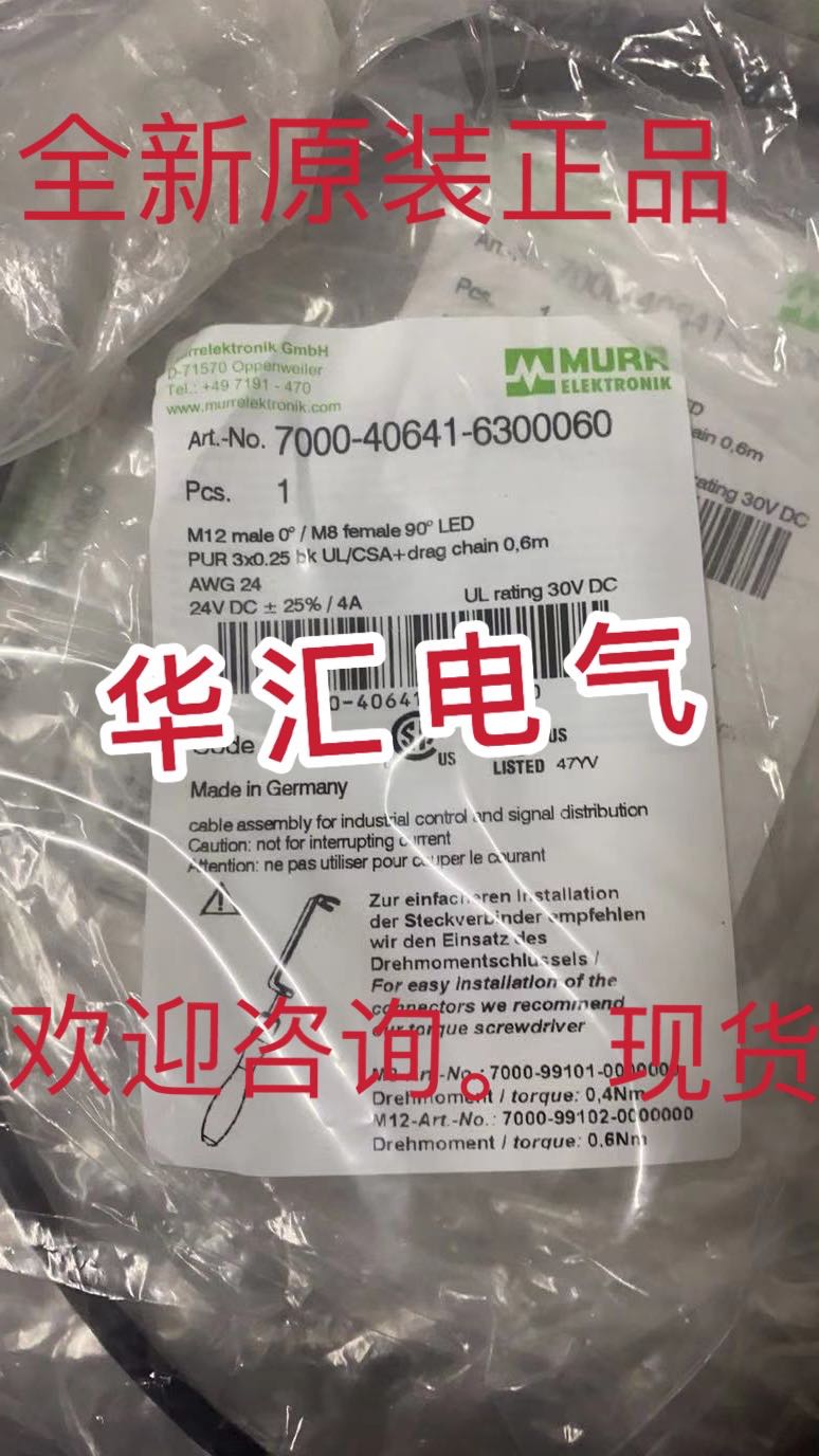 全新原装7000-44711-7960060 7000-44511-7930030 现货209898询价