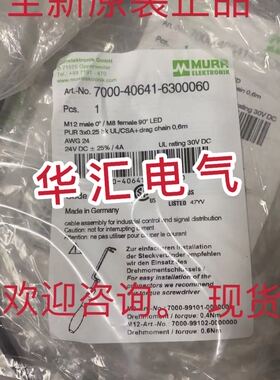 全新原装7000-44711-7960060 7000-44511-7930030 现货209898询价