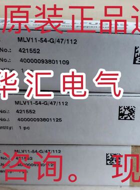 光电MLV11-8-500-Ex/40b/112 MLV12-8-H-250-RT/65b/124/128询价