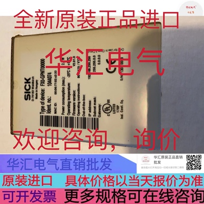 模块FL SWITCH SF 8TX  2832771 现货UE410-2R03 6026144原装询价