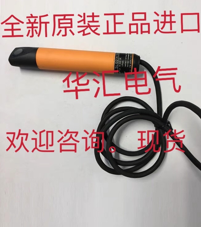 邦纳S30SP6R S306E S30SP6RQ Q236E Q45BB6DL S30LLP Q23SP6R询价