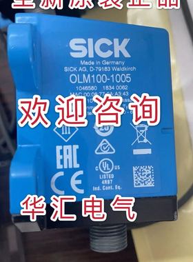 全新原装进口SICK施克传感器OLM100-1001现货1047411实物拍摄询价